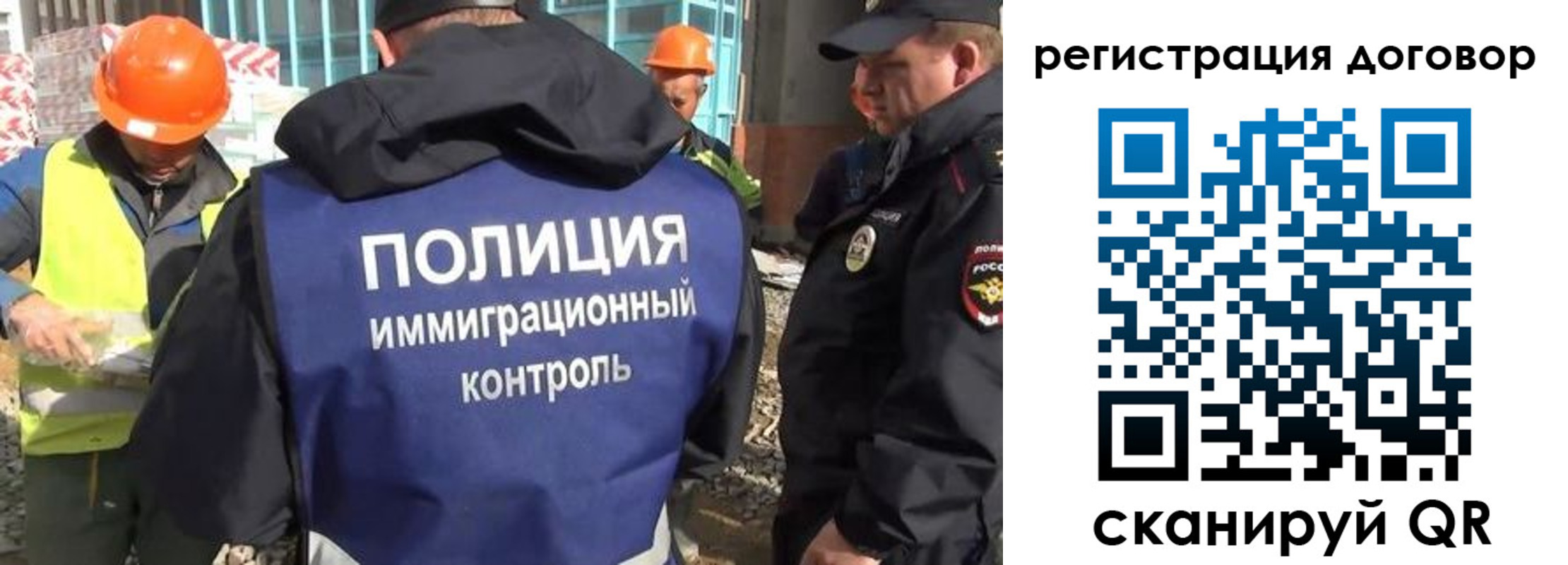 миграционный учет в Бугульме
