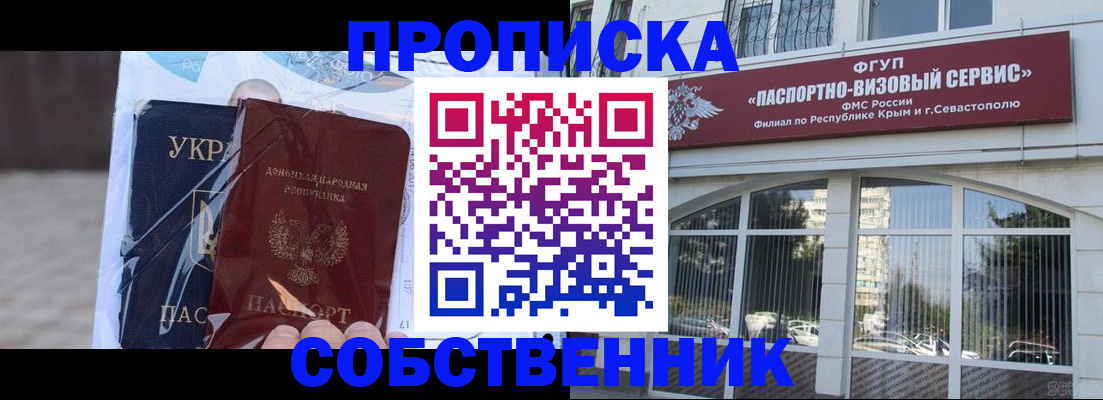регистрация в Бугульме