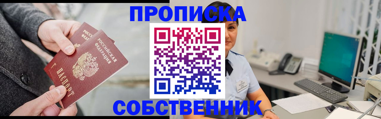 регистрация для школы в Бугульме