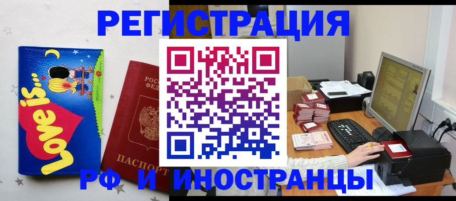 регистрация для школы в Бугульме