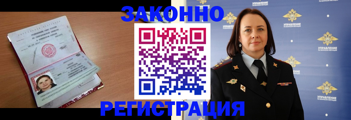 временная регистрация госуслуги в Бугульме